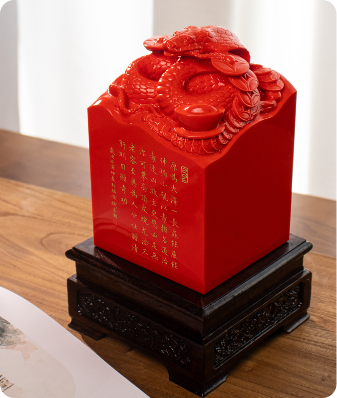 ختم ثعبان الروح