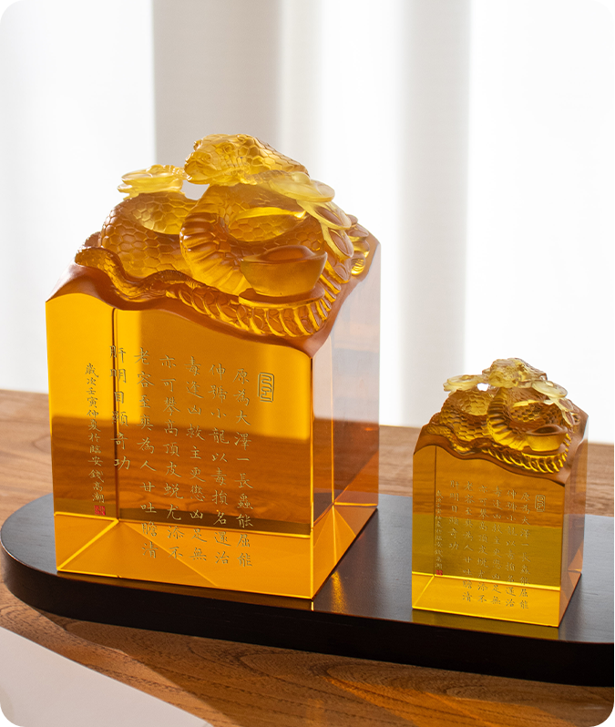 ختم ثعبان الروح